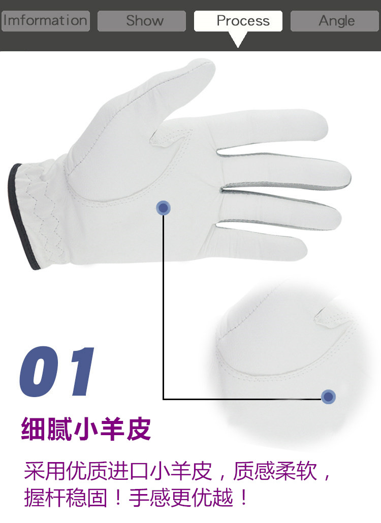 全羊皮单只详情 (8).jpg