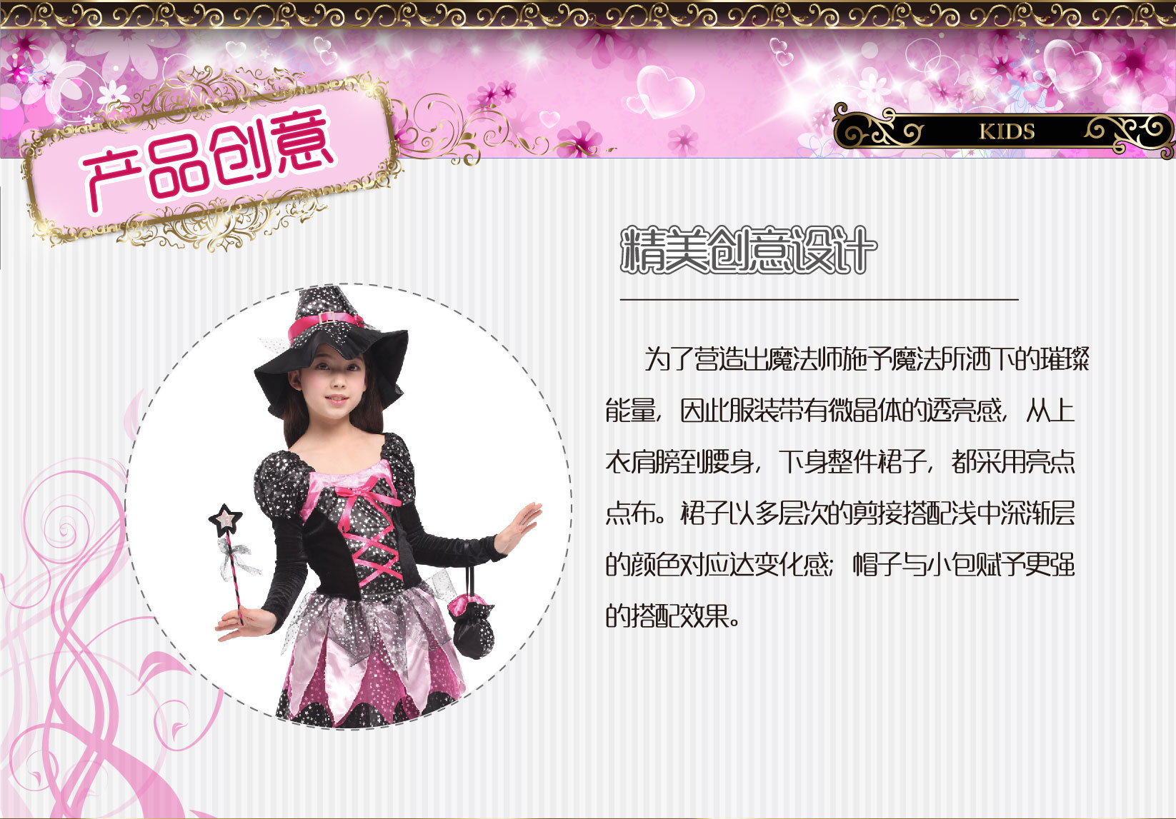 Hwan-you, costume and costume dance hero performance costume,G-0218 Shining Magic Witch Role-playing costume, Halloween performance costume detail image 1