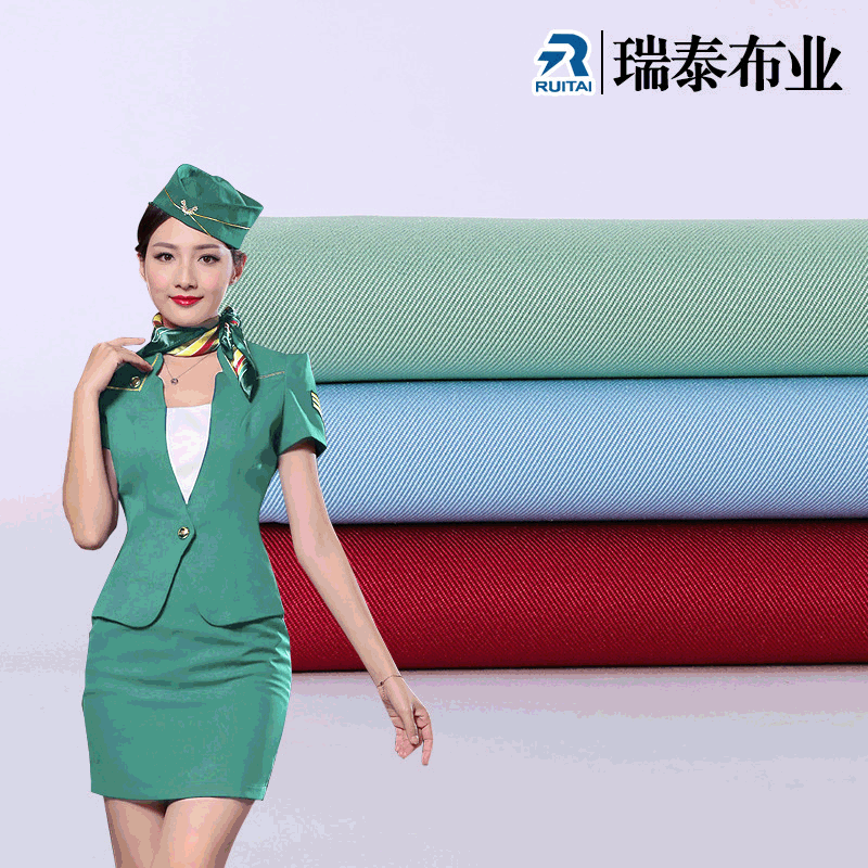 瑞泰涤纶染色布全涤斜纹布工装面料围裙面料罗美呢柔美呢