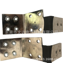 線割加工壓鉚攻絲異形定做銅箔軟連接可以折彎的軟銅排文達打造