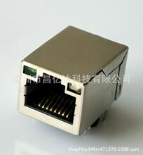 RJ45��X�W�ڲ��� ����58 ��ʽ���90�ȾW�j���� 58-8P8Cȫ���~��