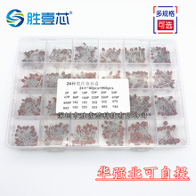 ��Ƭ���ݰ���װ ֱ����� 2pf-0.1UF ��24�ָ�40ֻ��960ֻ