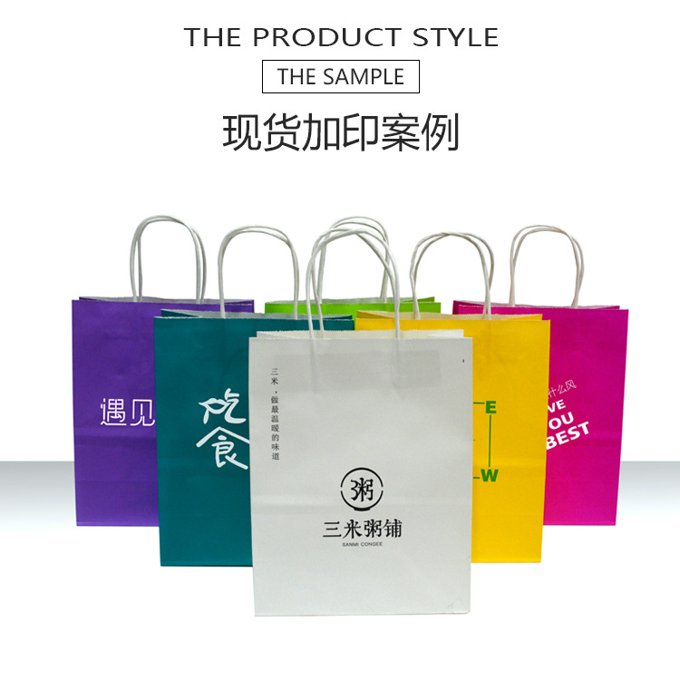 白牛现货加印案例-2