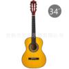 Classic nylon wooden guitar for elementary school students, 34inch, 6-15 years