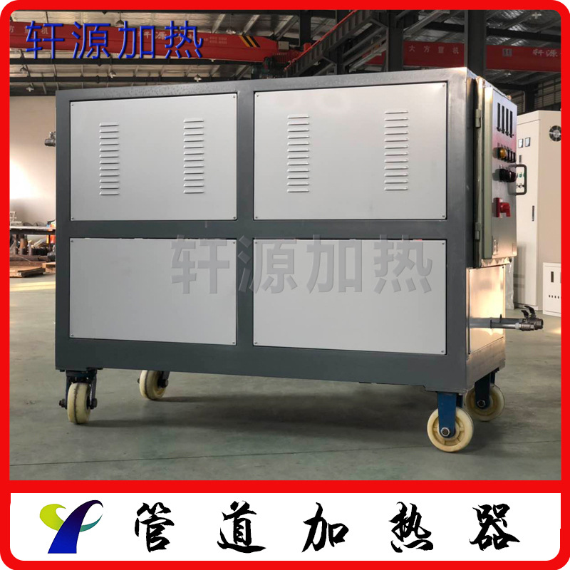 厂家直销冷却液管道加热器 润滑油管道式空气电加热器 非标