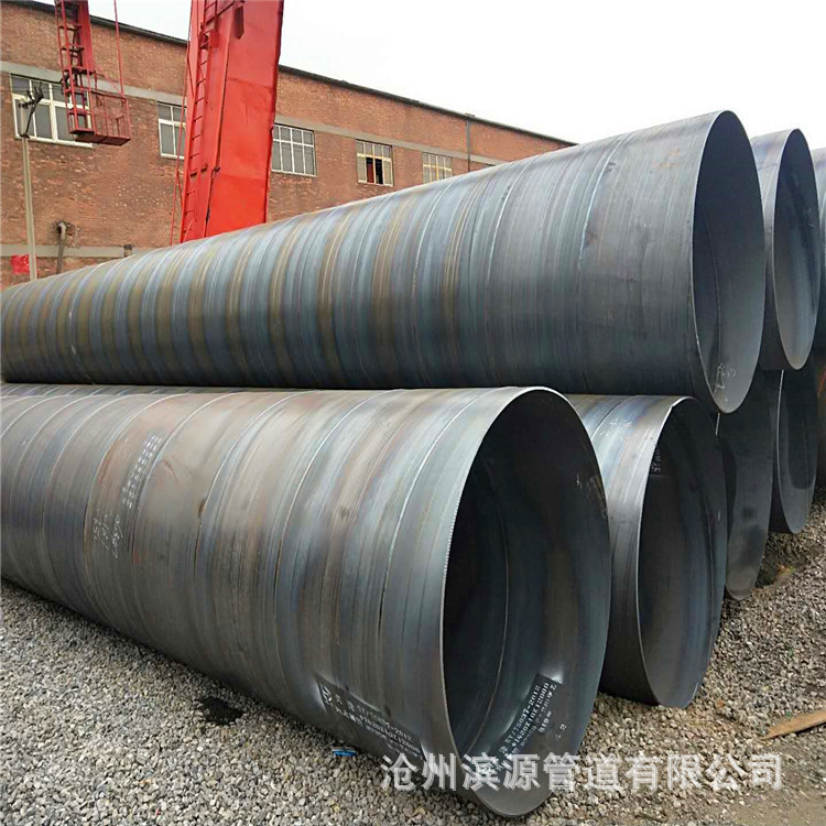 厂家供应 大口径厚壁螺旋钢管 螺旋焊接钢管 城镇抗涝用螺旋钢管