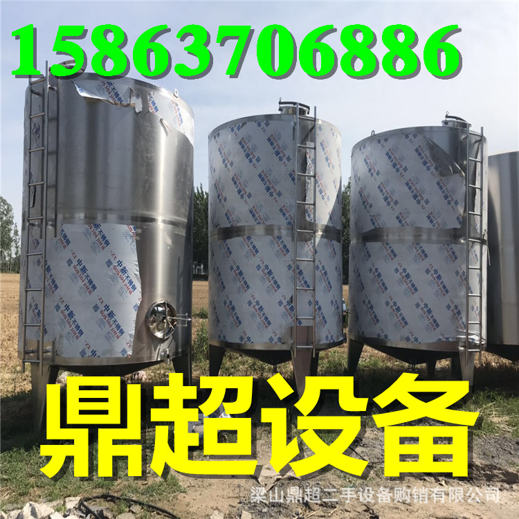 二手不锈钢50立方储罐 定做各种规格不锈钢储罐 搅拌罐