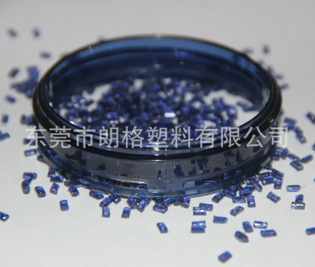 PES蓝底透明奶瓶盖子专用料 无毒 食品级 不含双酚A  耐高温树脂