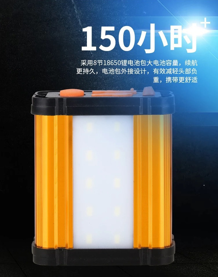 可充电分体锂电池家用