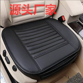 座垫、座套;方向盘套;四季垫