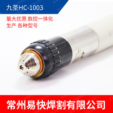 ԭװ���ݾ�ʥ����HC1003��ǹ�缫131010�缫132110�����ʥ100