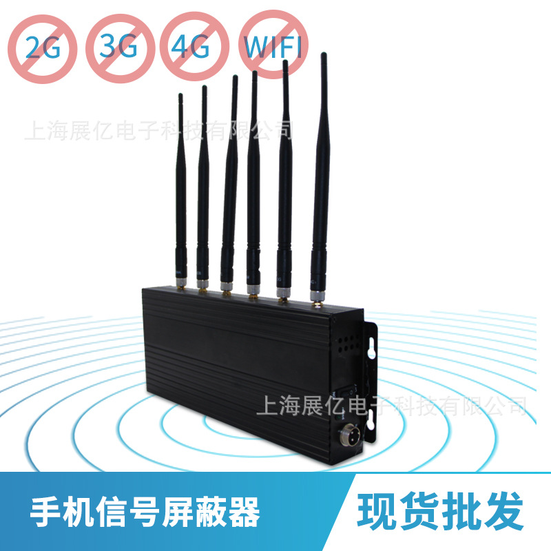 学校会议室考场信号屏蔽器 2G 3G 4G WiFi手机信号屏蔽器厂家直销|ru