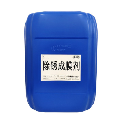 直销锈转化涂料 带锈底漆除锈防锈涂料 锈转化底漆克锈神厂家批发|ms