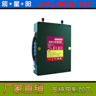 12V�ۺ����늳�60AH���������� ����늳���׃������¶�I��y���C