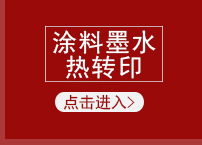 墨盒、墨水_uv墨水硬性中柔性兼容理光G5精工柯尼卡UV汞灯led灯uv打印机墨水