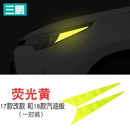 Toyota, декоративная наклейка для тюнинга, креативная светоотражающая наклейка