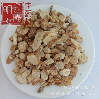 批发零售供应中药材 北【沙参】1000克  批发中药材