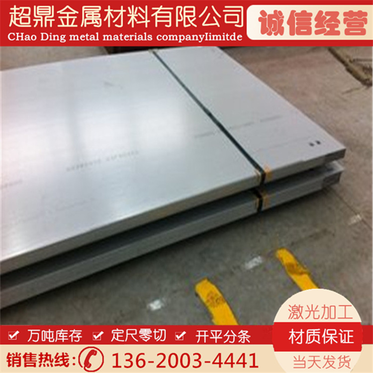 Q195/Q235冷轧钢板Q345B低碳冷轧铁板1.0mm1.5mm 1.6mm -3.2mm