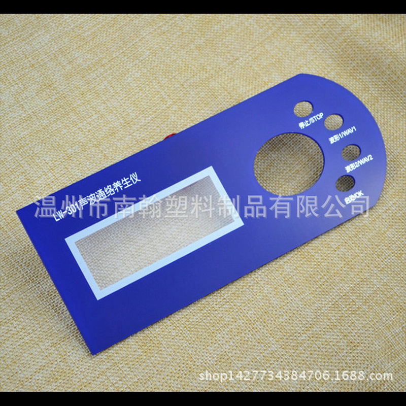 厂家定制亚克力镜片标牌亚克力机械面板有机玻璃数控面板标牌