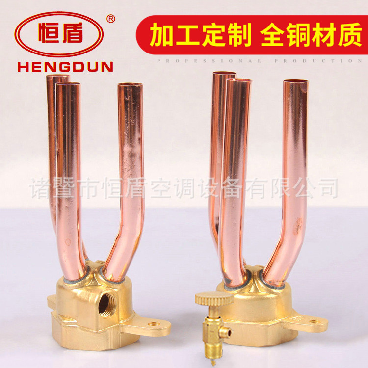 厂家供应 制冷配件集水头 空调配件