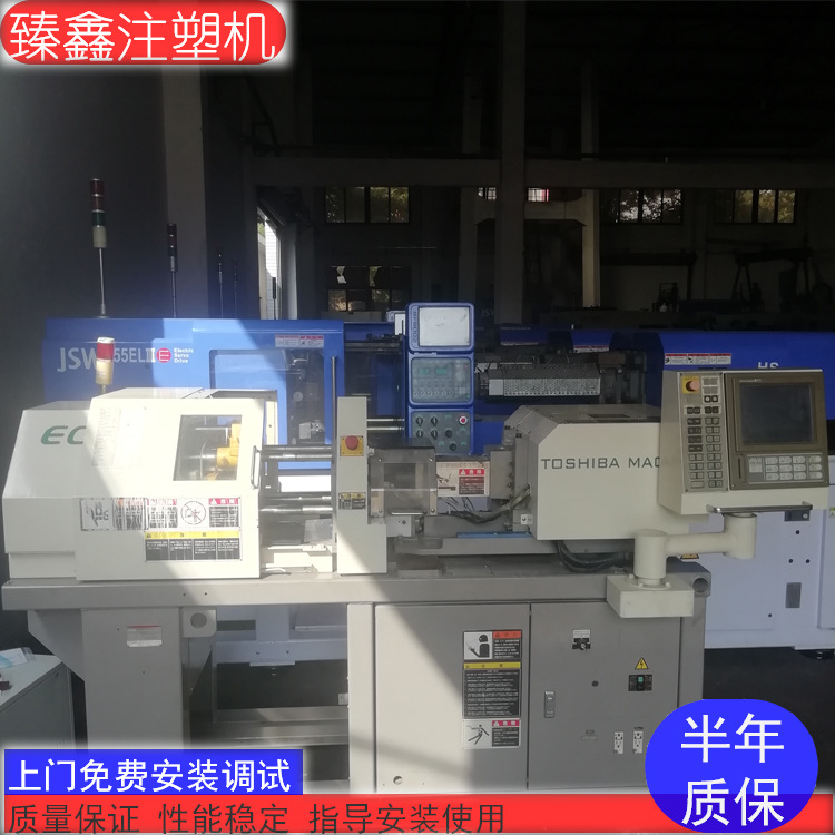 日本进口全电动小型卧式注塑机
