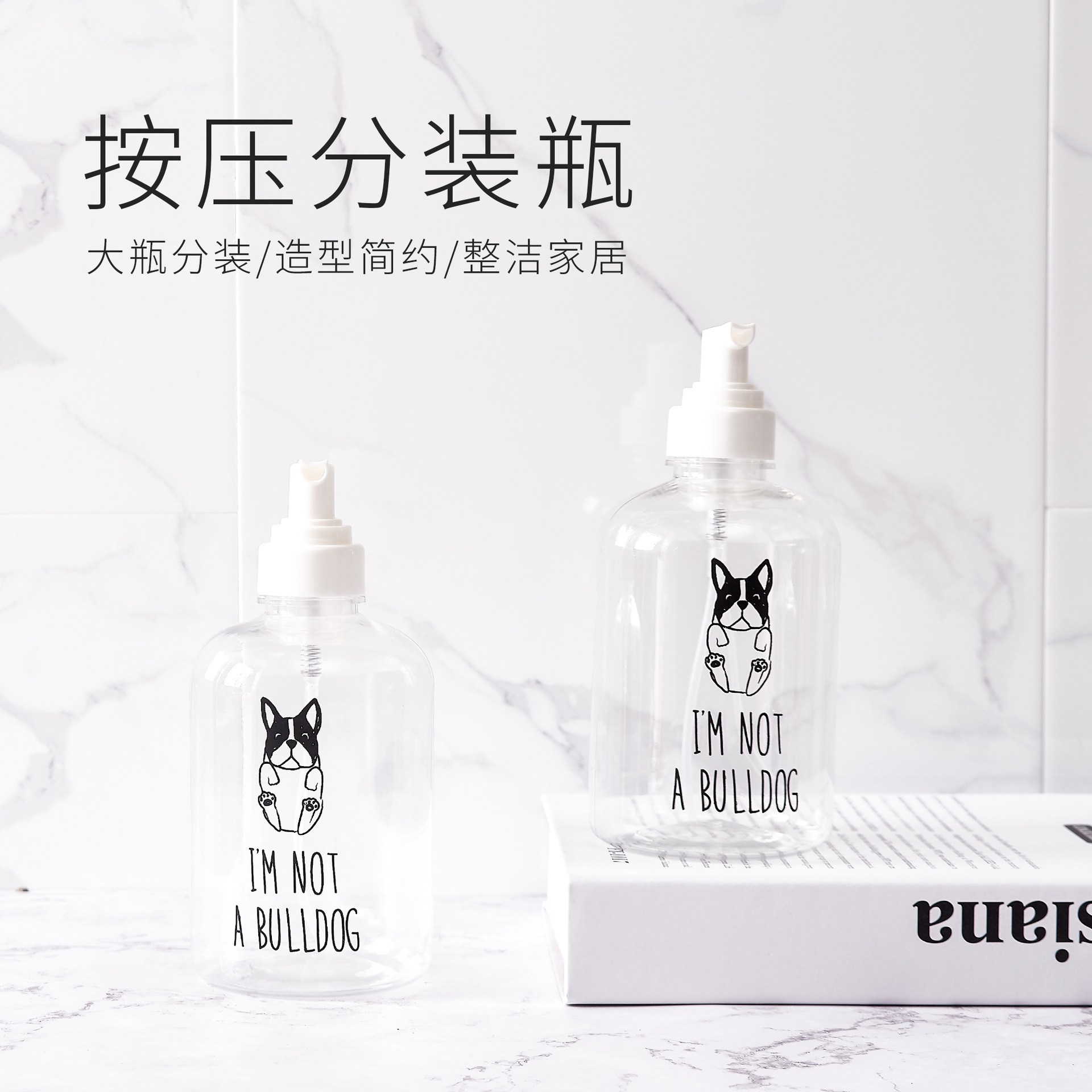 按压式慕斯起泡瓶大容量洗手液分装瓶 家用沐浴乳洗洁精乳液瓶