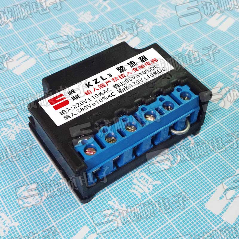 KZL3 整流器 220V/380V 96V/170V ±10%