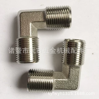 精品铜镀镍直角弯头 1/2外丝弯头 现货4分外牙铜弯头 L形弯头