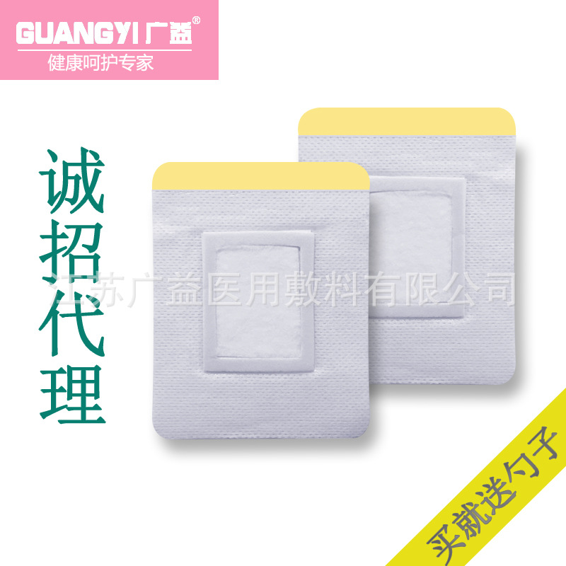 Suministro directo de fábrica spunlace tela no tejida más anillo de algodón anti-filtración agente pasta fija al por mayor transpirable muestra gratis