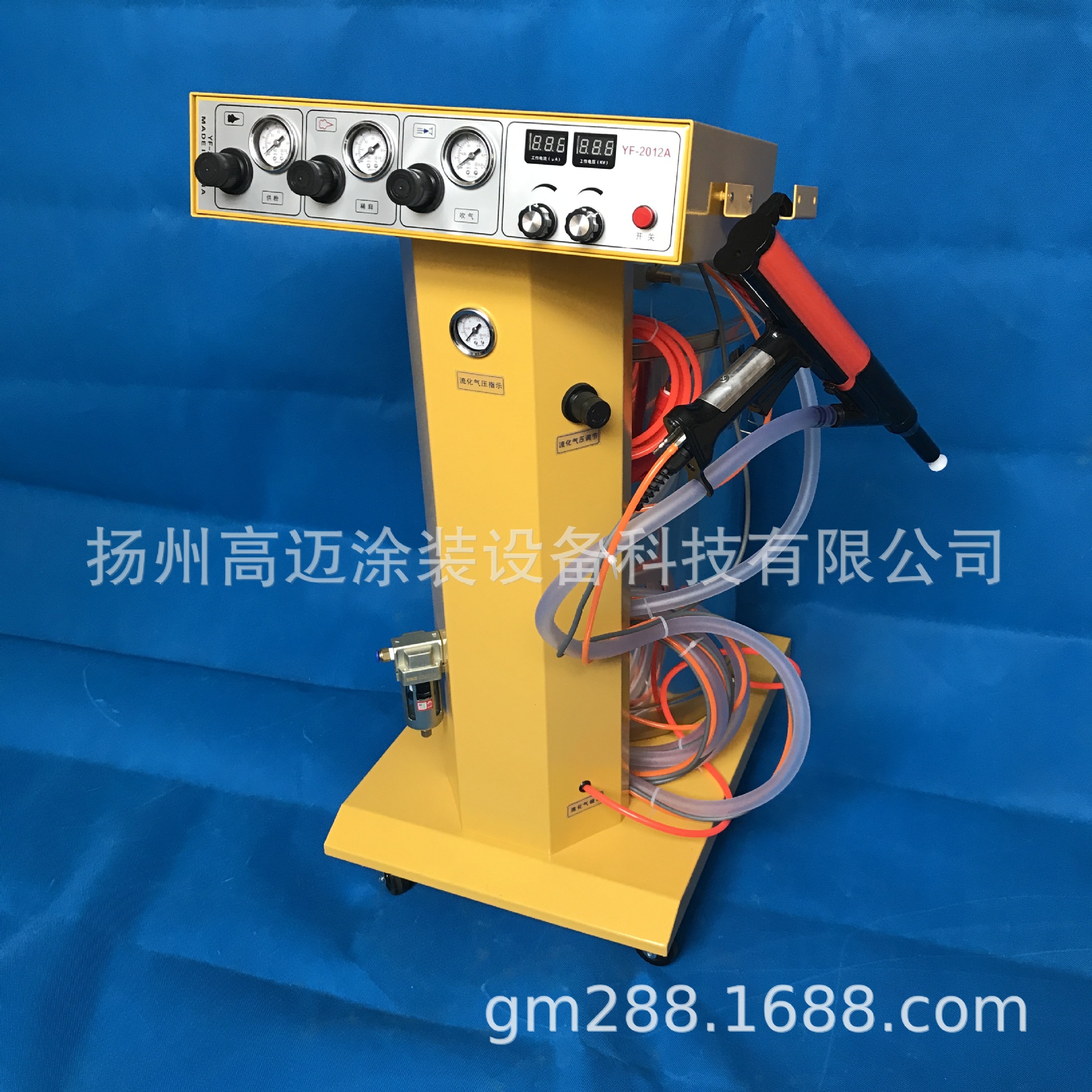 YF-2012A型静电粉末喷涂机 数显涂装机 金属粉末涂料静电喷涂机
