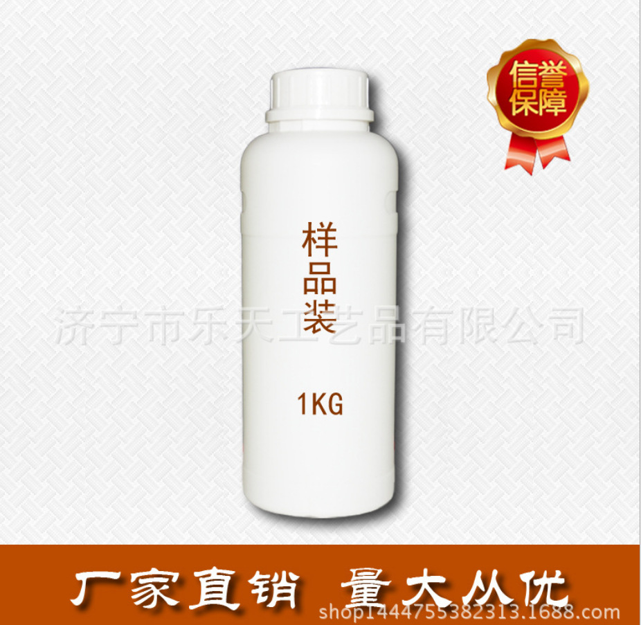 厂家直销 高纯度精制脱蜡紫胶 紫胶虫胶虫胶片 可分装 可开票|ru