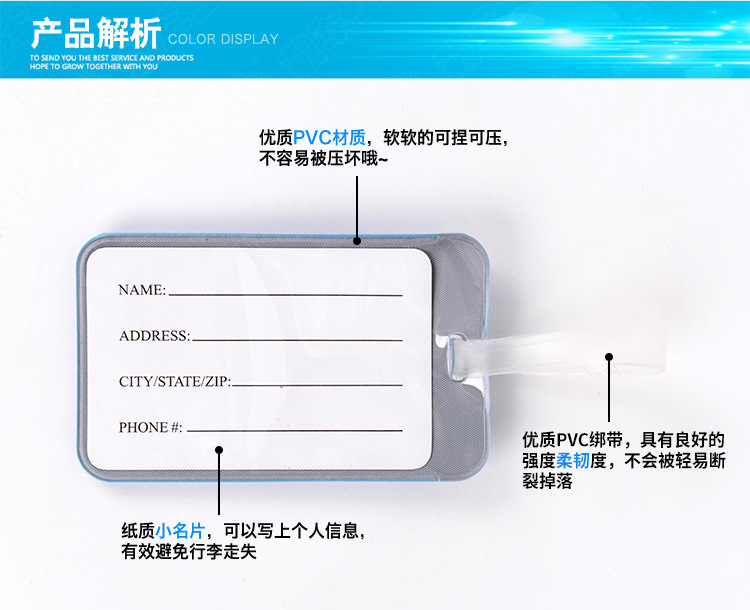 LG-402多色方形行李牌_12
