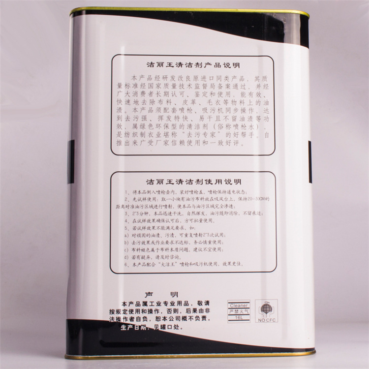 O1CN011Ipvw7BUZt5bADr_!!198696