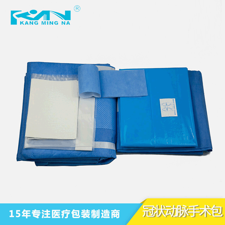 厂家供应一次性手术包 一次性冠状动脉手术包 疝气阻菌手术包