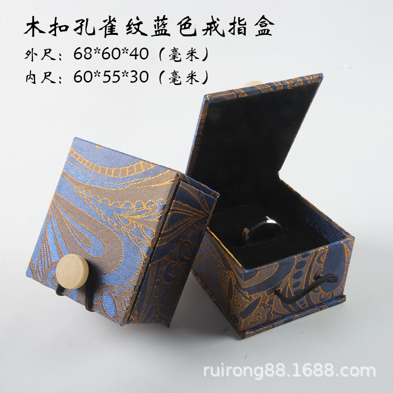 木扣孔雀纹蓝色戒指盒.jpg
