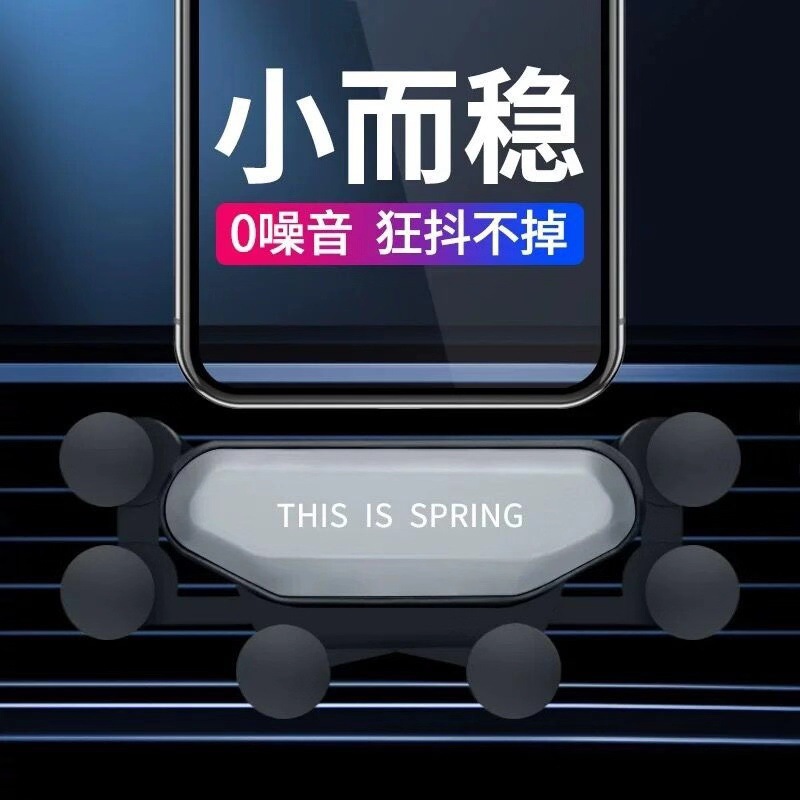 厂家直销车载手机支架重力支架出风口导航卡扣式创意车载支架