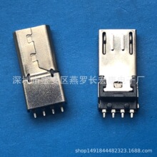 USB MICRO 5Pin ���^ ǰ����� �NƬʽ ���� ���� ���� ��ɫ�zо
