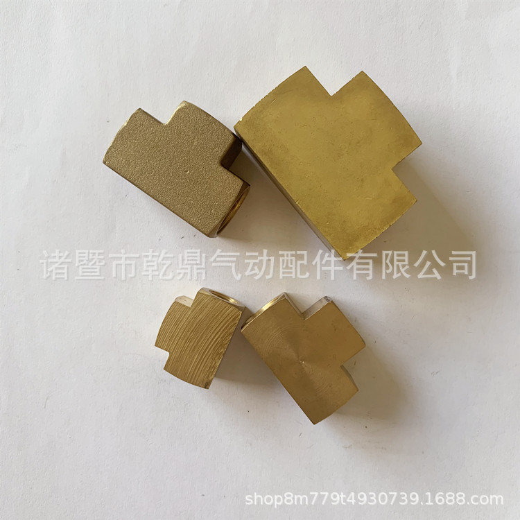黄铜三内丝T型方块三通接头 1/8 1/4 3/8 1/2美标NPT棒料全铜方块