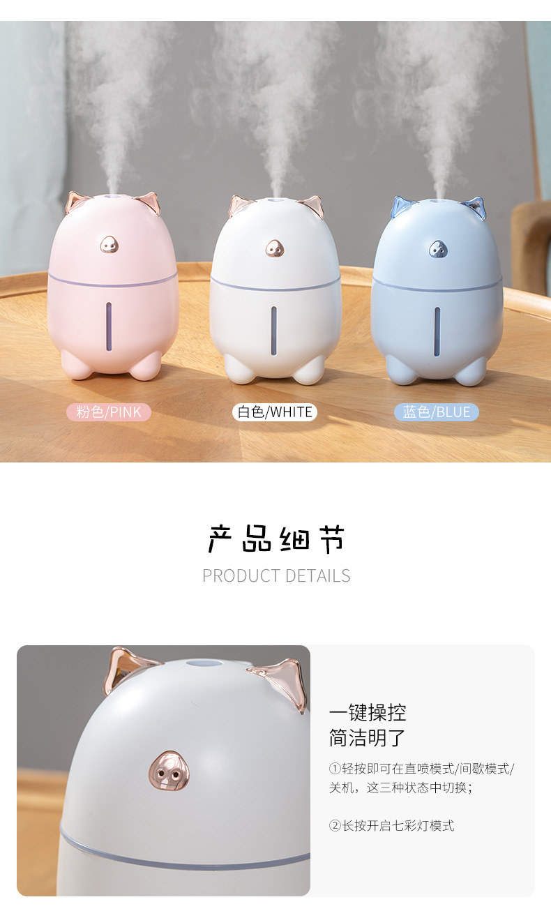 萌猪加湿器-详情_13.jpg