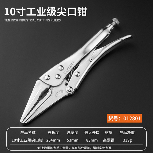 Heavy-duty pliers multifunctional pressure pliers manual clamps fixing tools heavy-duty pliers flat nose/D-shaped/flat jaws/sharp jaws