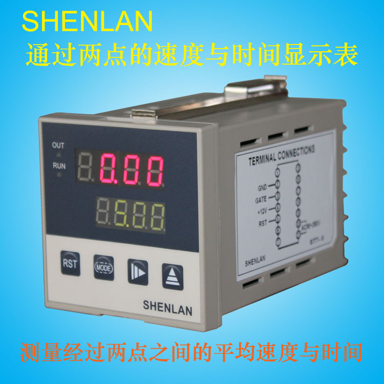 测量经过起点与终点之间的瞬时/平均速度与时间显示仪表SR7-40CT