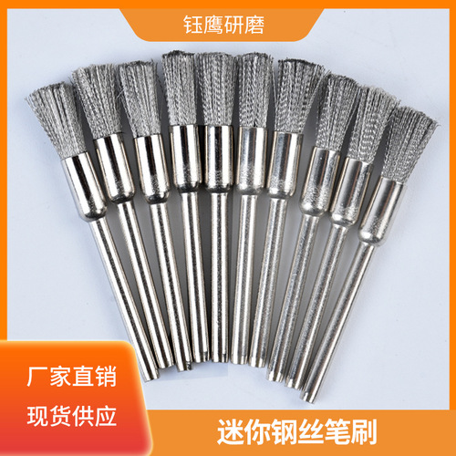 Stainless steel wire brush polishing mini electric grinding wire brush cleaning and rust removal pen-shaped wire brush grinding head brush