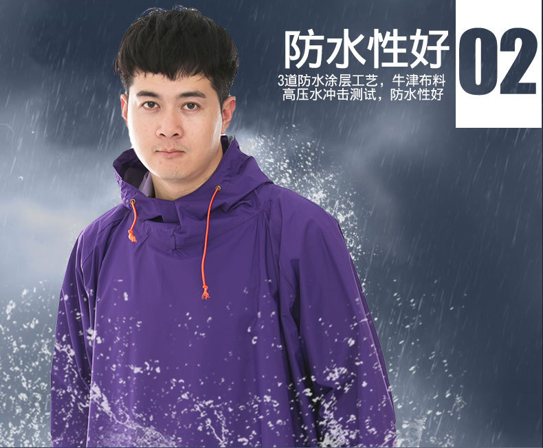带袖雨衣,连体雨衣,单人雨披