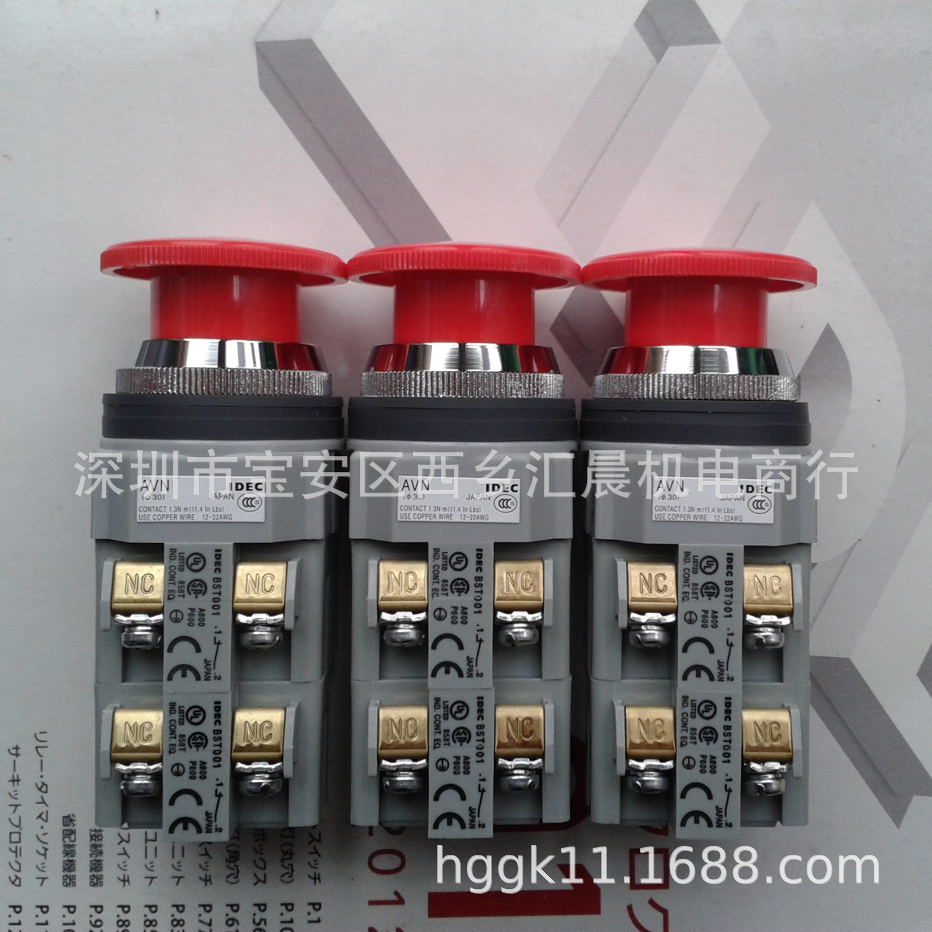 正品IDEC和泉按钮开关AVN312NR