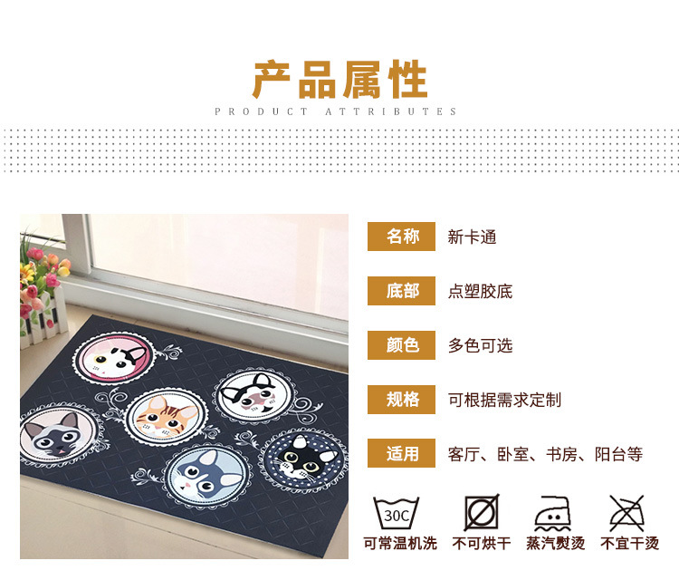 客厅地毯,门垫,地垫,脚垫,地毯批发