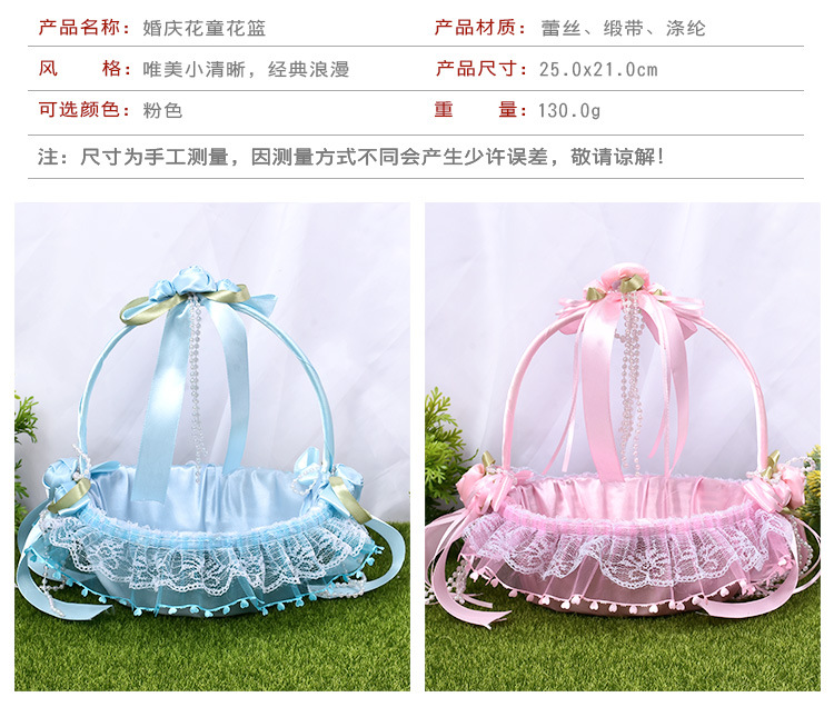 Factory direct supply of Western-style creative wedding flower baskets for brides, wedding flower girls, bridesmaids, scattered flower baskets, and hand-held wedding flower baskets detail image 4