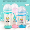 Feeding bottle, anti-colic crooked headband, handle, wide neck, wholesale