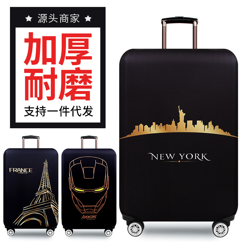 Wear-resistant elastic luggage case luggage case protective cover pull rod travel luggage case cover dust cover 20/24/26/28 inch