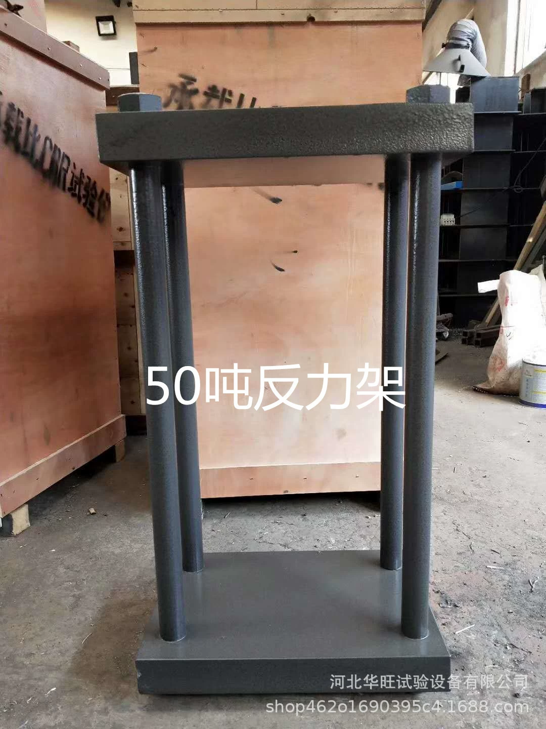 Оптовая продажа фабрики может сделать 50 тонн 500 тонн 1000 тонн противосилы калибратор Джека рамки по мере необходимости