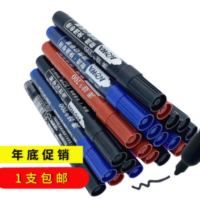 快递物流黑色记号笔 办公多色马克笔厂家批发 速干标记油性大头笔|ms